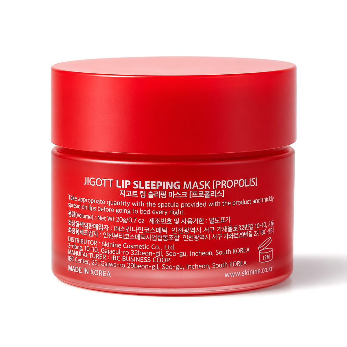 Jigott Lip Sleeping Mask (0.7oz) Made in Korea