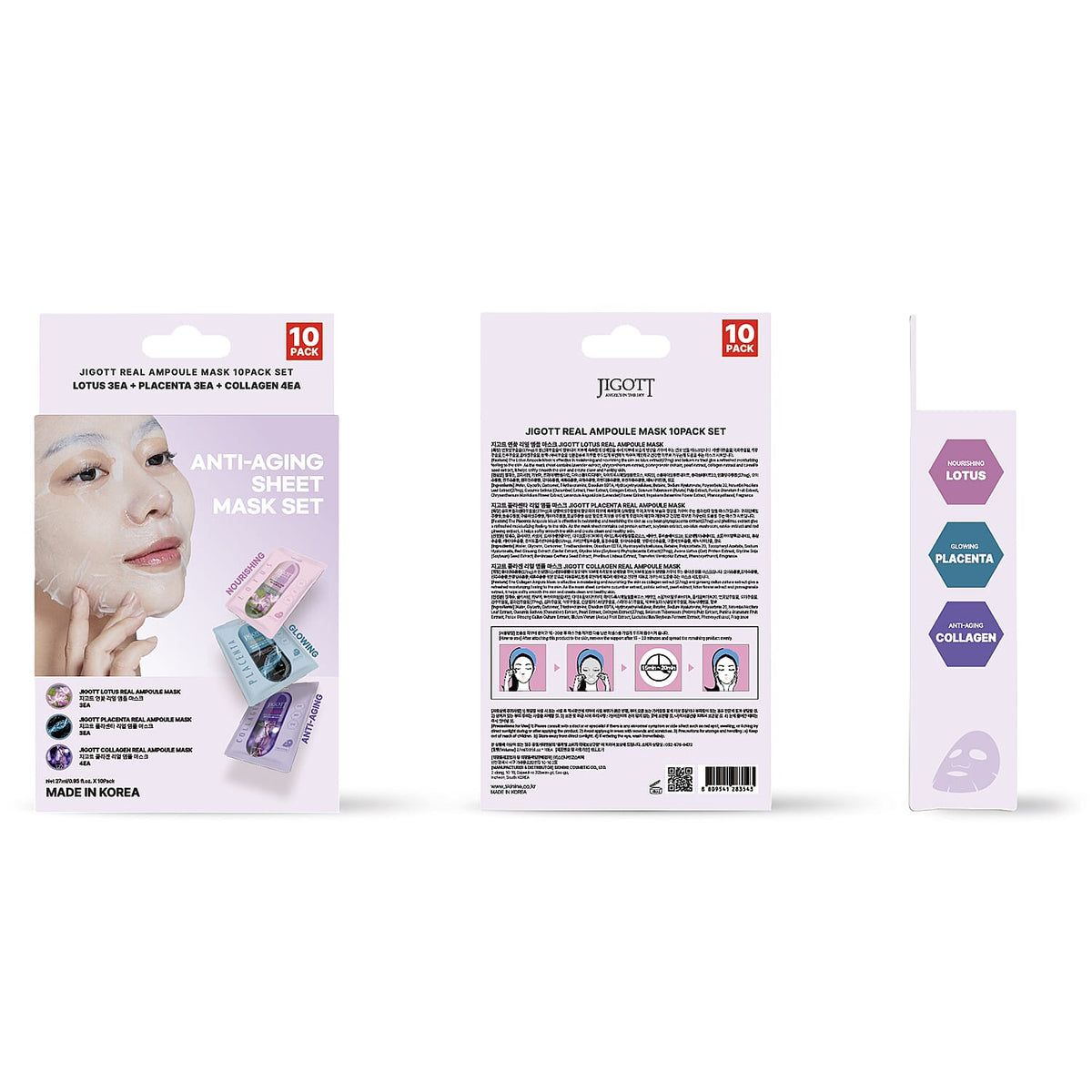 Jigott Mask 10PK (10 Sheet Masks Boxed Set)